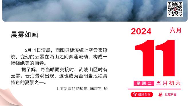 意天空：不可或缺，34岁的姆希塔良是国米本赛季出场最多的球员